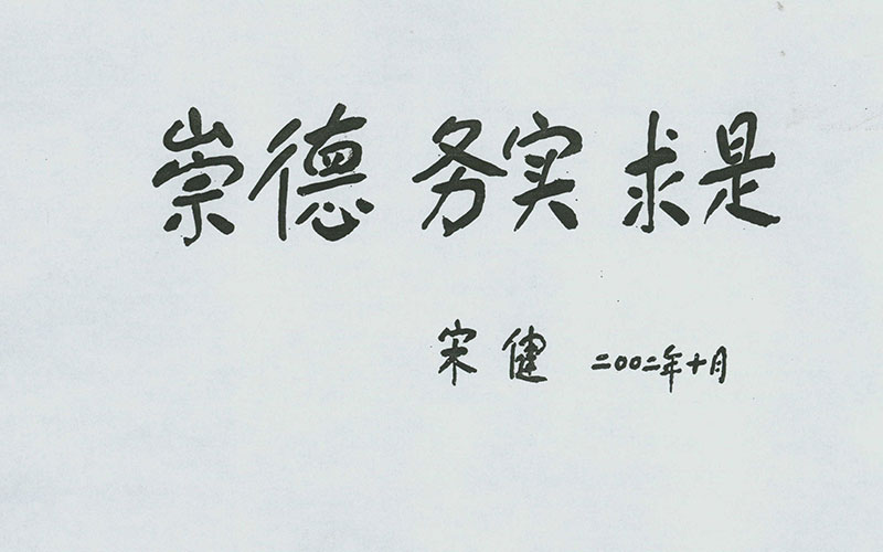 2023年河北農(nóng)業(yè)大學(xué)在江西招生專(zhuān)業(yè)及招生人數(shù)匯總