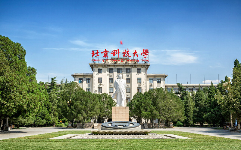 北京科技大學(xué)工科試驗(yàn)班類專業(yè)在重慶招生錄取分?jǐn)?shù)(物理類)：613分