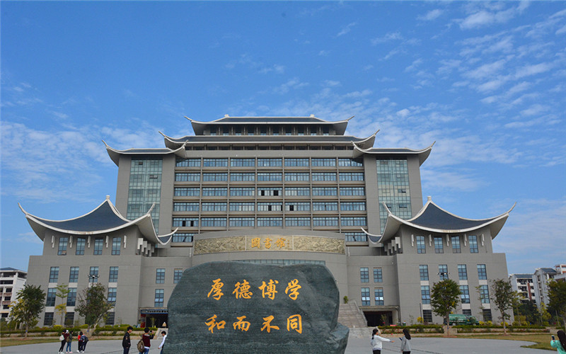 2023年河北考生多少分可以上廣西民族大學(xué)相思湖學(xué)院財(cái)務(wù)管理專業(yè)？