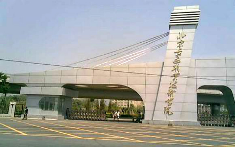 北京交通職業(yè)技術(shù)學(xué)院城市軌道交通工程技術(shù)專業(yè)在遼寧招生錄取分?jǐn)?shù)(物理類)：420分