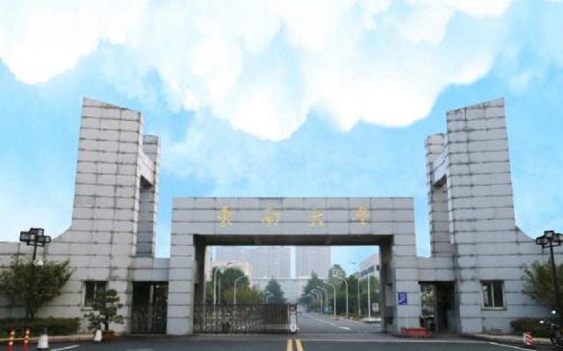 河北歷史類考生排多少名可以上東南大學(xué)成賢學(xué)院市場營銷專業(yè)?