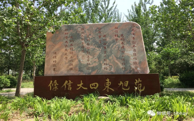 河北歷史類考生排多少名可以上天津渤海職業(yè)技術(shù)學(xué)院市場營銷專業(yè)?