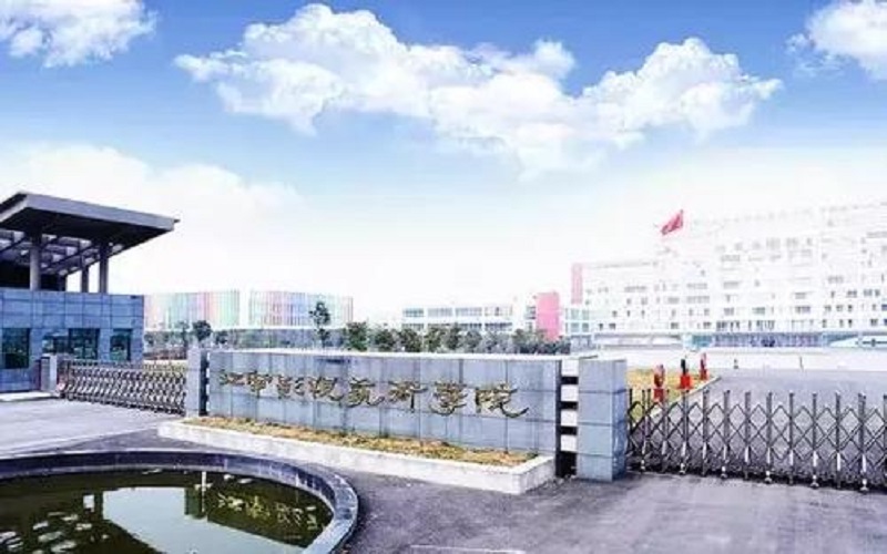 2024考生參考：2023江南影視藝術職業(yè)學院空中乘務專業(yè)在浙江招生錄取分數(shù)及錄取位次