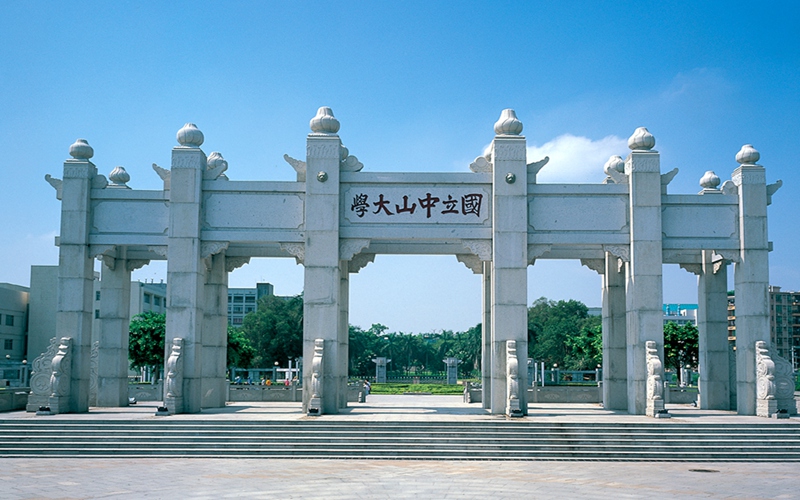 中山大學預防醫(yī)學（深圳）專業(yè)在廣東招生錄取分數(shù)(物理類)：614分