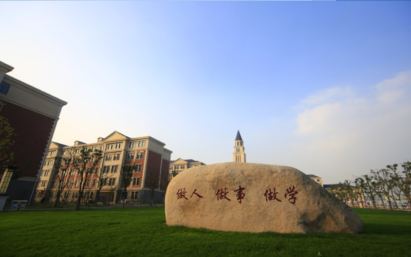 上海中僑職業(yè)技術(shù)大學(xué)食品質(zhì)量與安全專業(yè)在山東招生錄取分?jǐn)?shù)(綜合)：465分