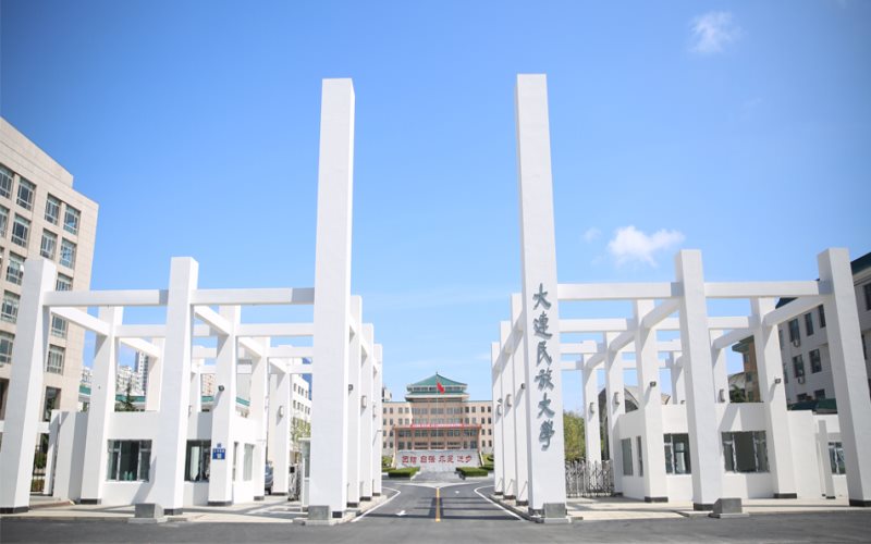 大連民族大學(xué)機(jī)械設(shè)計(jì)制造及其自動(dòng)化專業(yè)錄取分?jǐn)?shù)線【遼寧高考物理類】