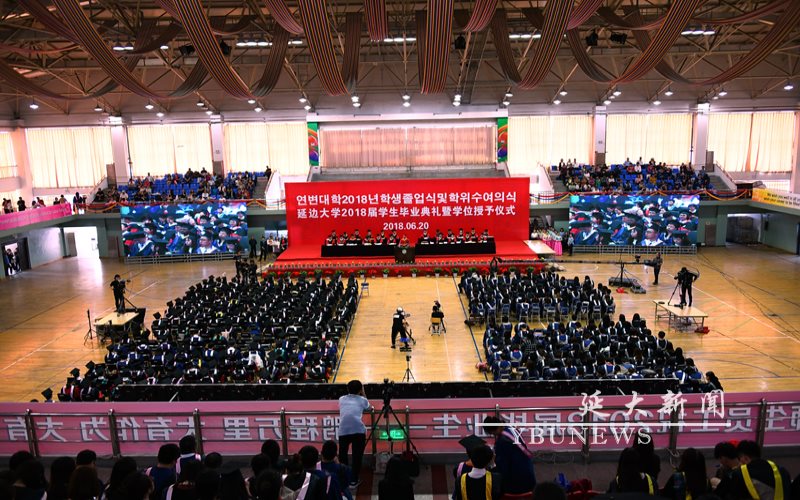 多少分可以上延邊大學(xué)？延邊大學(xué)2022年在青海各招生專業(yè)錄取分?jǐn)?shù)匯總