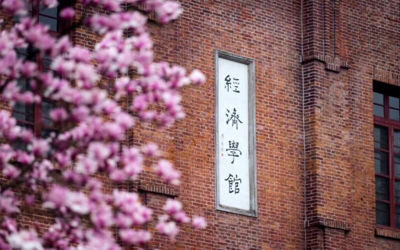 浙江大學人文科學試驗班（非定向）專業(yè)錄取分數(shù)線【廣東高考歷史類】