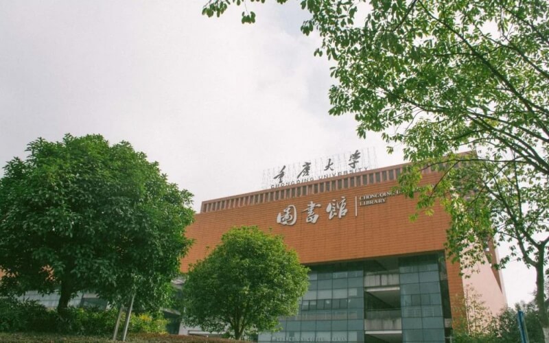 重慶大學工商管理類（國家專項計劃）專業(yè)在內蒙古招生錄取分數(理科)：581分