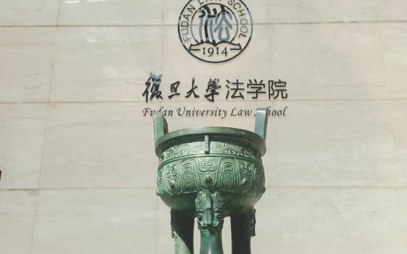 2024年復(fù)旦大學(xué)經(jīng)濟(jì)管理試驗班專業(yè)在遼寧錄取分?jǐn)?shù)線參考