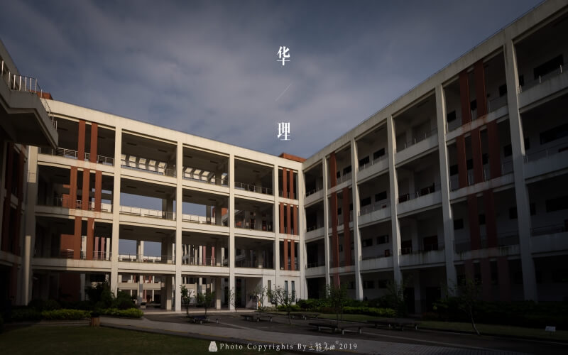 華東理工大學(xué)應(yīng)用化學(xué)專業(yè)錄取分?jǐn)?shù)線【湖南高考物理類】