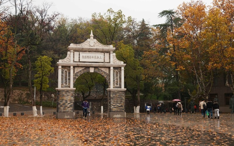 山東綜合考生排多少名可以上南京藝術(shù)學(xué)院藝術(shù)管理專業(yè)?