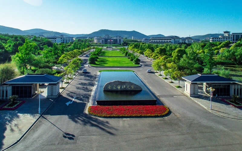 南京審計大學人力資源管理（非定向）專業(yè)錄取分數(shù)線【廣東高考歷史類】