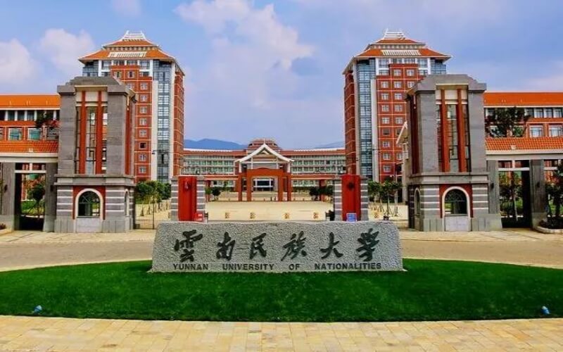 多少分可以上云南民族大學(xué)？云南民族大學(xué)2022年在吉林各招生專業(yè)錄取分?jǐn)?shù)匯總