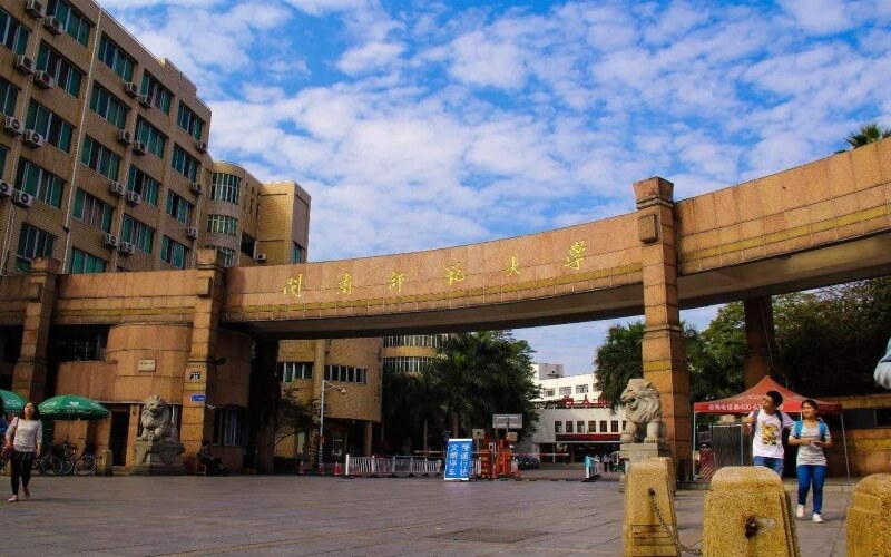 多少分可以上閩南師范大學(xué)？閩南師范大學(xué)2022年在廣西各招生專業(yè)錄取分?jǐn)?shù)匯總