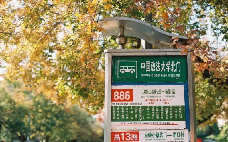 中國政法大學社會學專業(yè)在重慶招生么？多少分可以上？