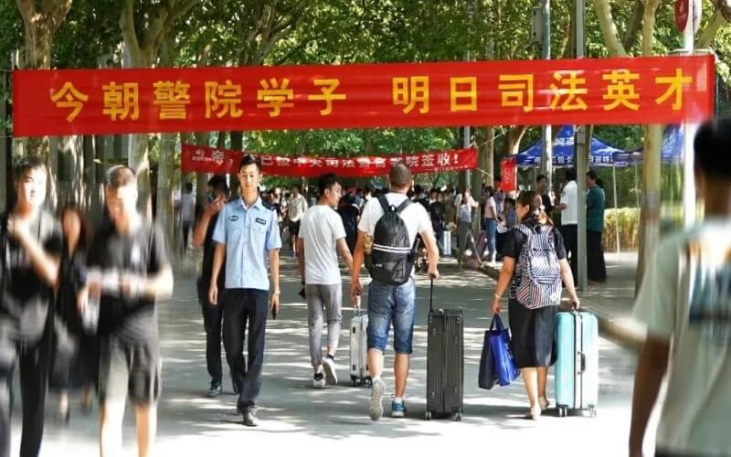 2023年中央司法警官學(xué)院在寧夏錄取批次及錄取分?jǐn)?shù)參考