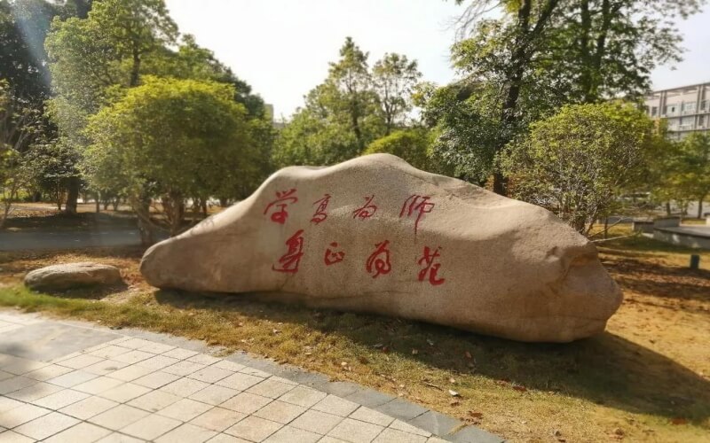 2023年豫章師范學(xué)院在重慶錄取批次及錄取分?jǐn)?shù)參考