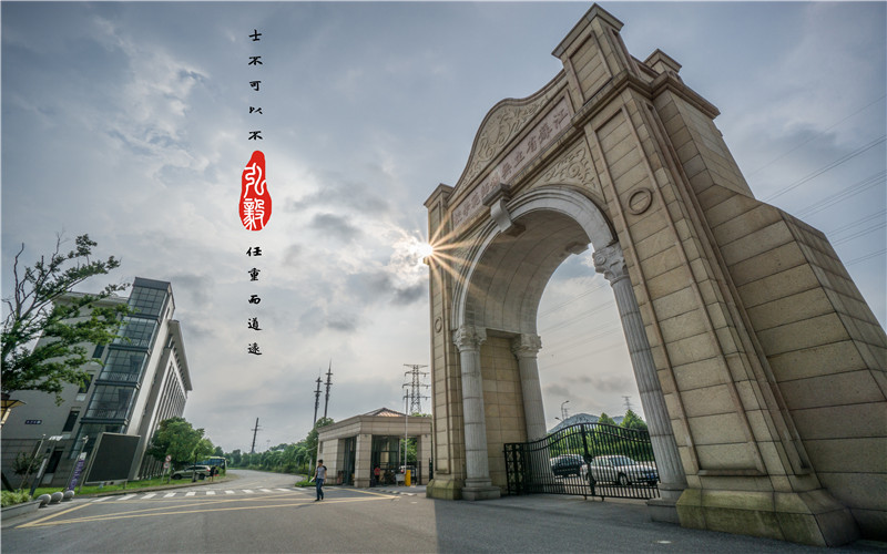 河北歷史類考生排多少名可以上無錫城市職業(yè)技術(shù)學(xué)院酒店管理與數(shù)字化運營專業(yè)?