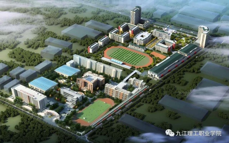 2024年河北高考歷史類多少分能上九江理工職業(yè)學院？【各專業(yè)分數(shù)參考匯總】