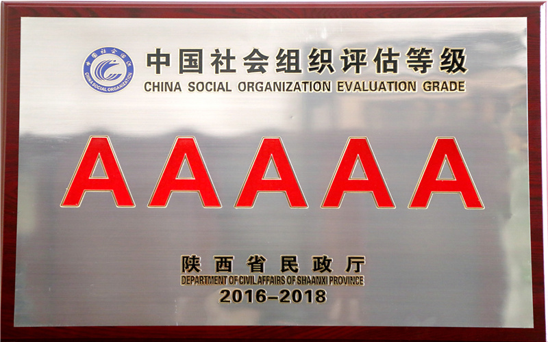 2024考生參考：2023西安明德理工學(xué)院機器人工程專業(yè)在河北招生錄取分數(shù)及錄取位次