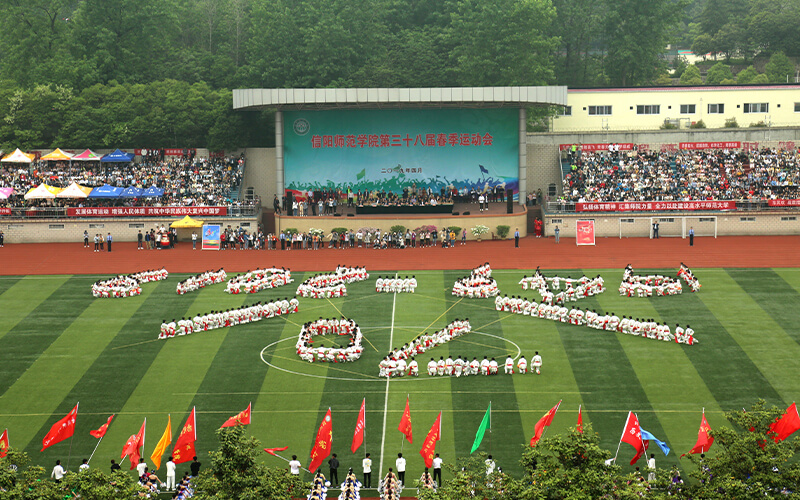 2023年信陽(yáng)師范大學(xué)在內(nèi)蒙古錄取批次及錄取分?jǐn)?shù)參考