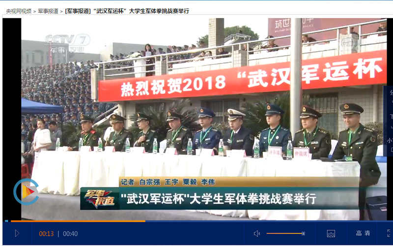 2023年武昌職業(yè)學(xué)院在貴州招生專業(yè)及招生人數(shù)匯總