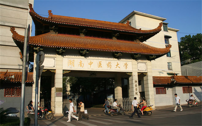 湖南中醫(yī)藥大學湘杏學院中西醫(yī)臨床醫(yī)學專業(yè)在重慶招生錄取分數(shù)(歷史類)：499分