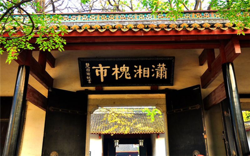 內(nèi)蒙古理科考生排多少名可以上湖南大學(xué)給排水科學(xué)與工程專業(yè)?