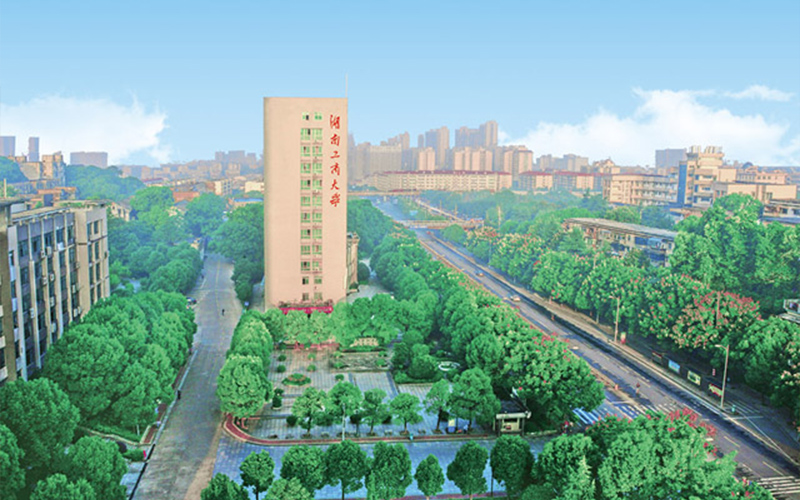 2024年湖南工商大學(xué)財務(wù)管理專業(yè)在遼寧錄取分?jǐn)?shù)線參考