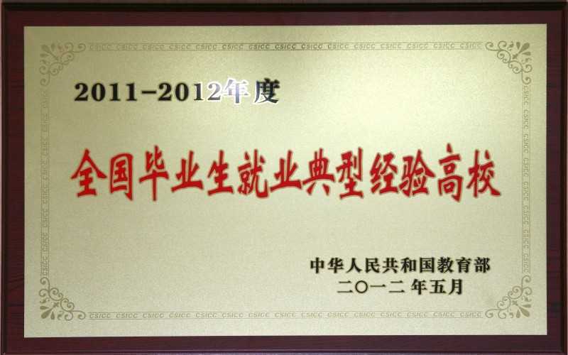 2023年安徽科技學(xué)院在上海招生專業(yè)及招生人數(shù)匯總(2024考生參考)