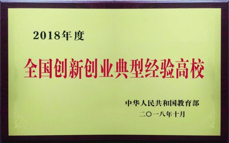 【2023高考參考】安徽科技學(xué)院2022年云南招生專業(yè)及招生計(jì)劃一覽表