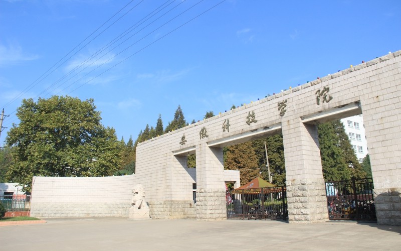 河北物理類(lèi)考生排多少名可以上安徽科技學(xué)院風(fēng)景園林專(zhuān)業(yè)?