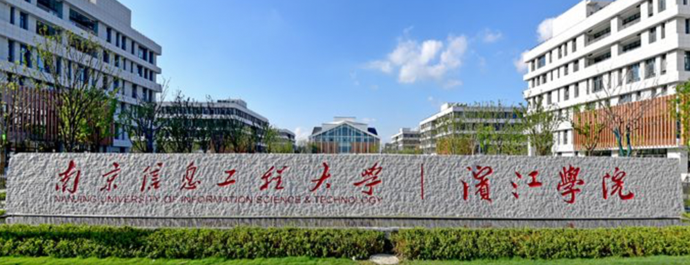 2023年金平果大學(xué)排名：無錫學(xué)院排名