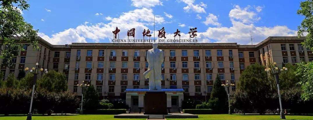 2024年校友會(huì)大學(xué)排名：中國農(nóng)業(yè)大學(xué)排名第28位