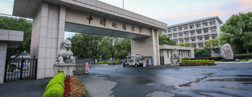 【實力對比】青海大學和中國地質大學（北京）哪所大學更強？