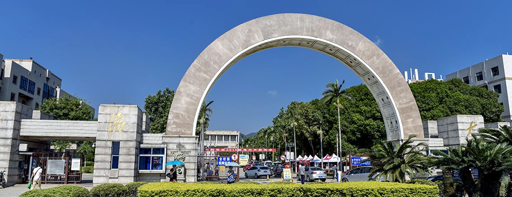 華僑大學(xué)華僑文化民宿數(shù)字營(yíng)銷虛擬仿真實(shí)驗(yàn)課程獲批第二批國(guó)家級(jí)一流本科課程