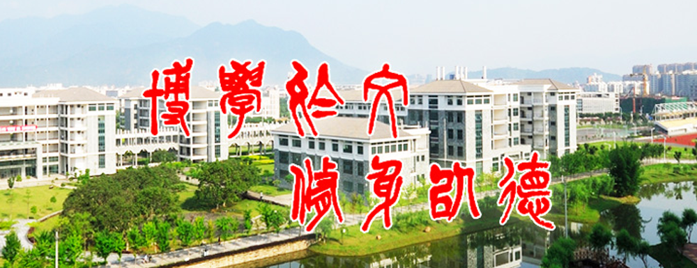 被福建江夏學(xué)院錄取后怎么查詢錄取通知書發(fā)放情況？（附查詢時(shí)間參考）