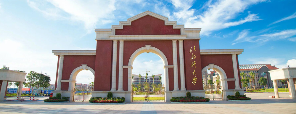 2023年北部灣大學校友會排名發(fā)布【含2021-2023年排名匯總】