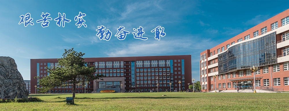 2023中國大學(xué)本科院校競爭力排行：河北建筑工程學(xué)院第767位