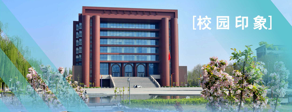 2023年河北大學(xué)工商學(xué)院報考指南：河北大學(xué)工商學(xué)院簡介