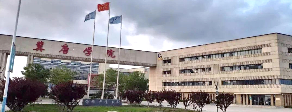 2023年華北理工大學(xué)冀唐學(xué)院在中國民辦大學(xué)中排名多少？