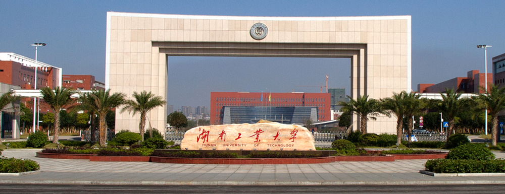 招生動態(tài)-湖南工業(yè)大學科技學院2024年招生官網(wǎng)