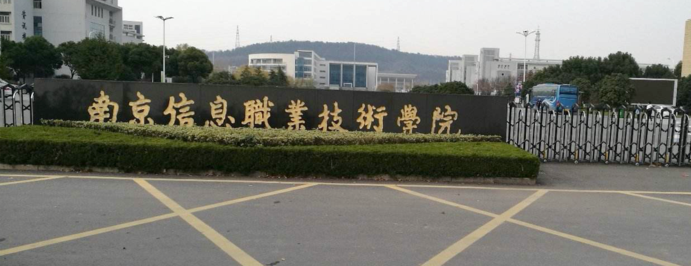 南京理工大學(xué)紫金學(xué)院招生網(wǎng)_南京理工大學(xué)紫金學(xué)院招生錄取發(fā)布平臺(tái)