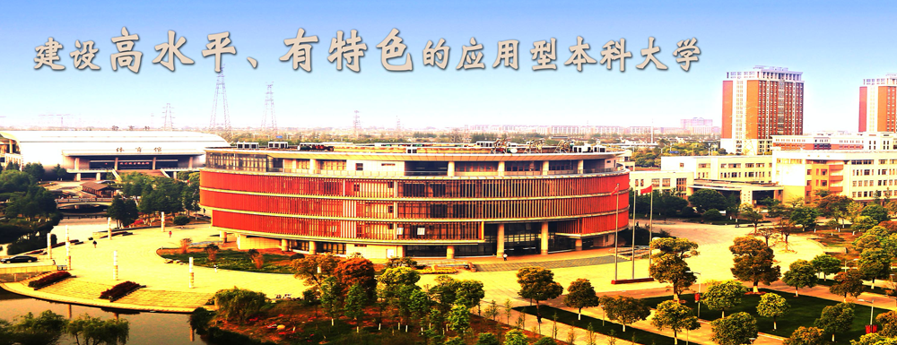 2023年江蘇科技大學(xué)蘇州理工學(xué)院高考錄取結(jié)果什么時(shí)候公布？【錄取查詢時(shí)間】