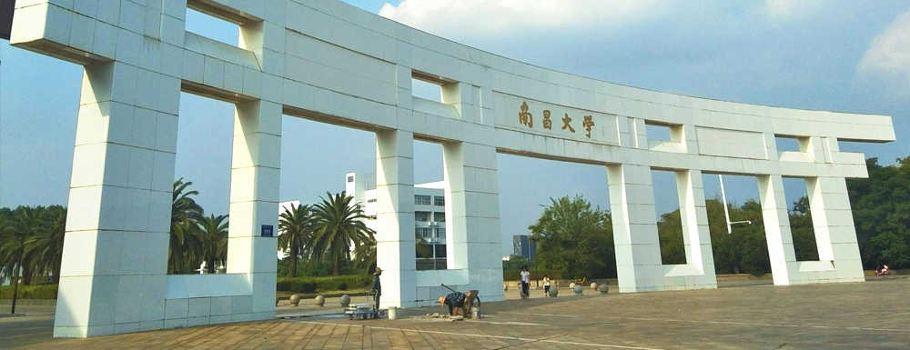 【實力對比】合肥工業(yè)大學和南昌大學哪所大學更強？