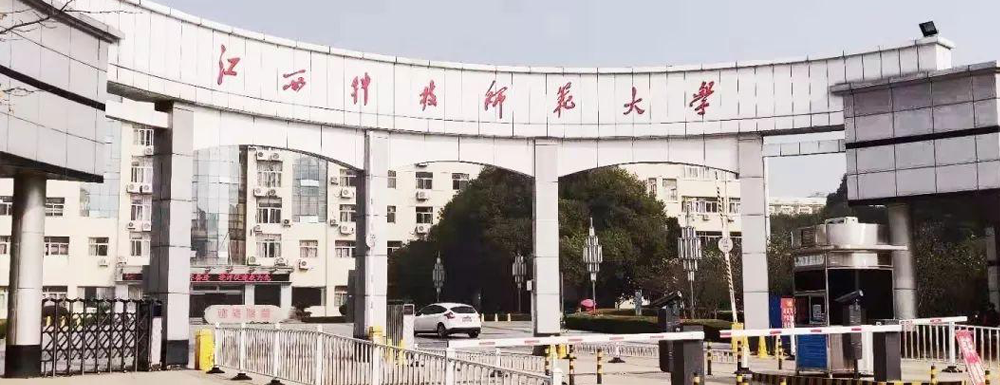 2023年江西科技師范大學(xué)招生章程發(fā)布地址【查詢?nèi)肟凇? />2023年江西科技師范大學(xué)招生章程發(fā)布地址【查詢?nèi)肟凇?/a></div><div   id=