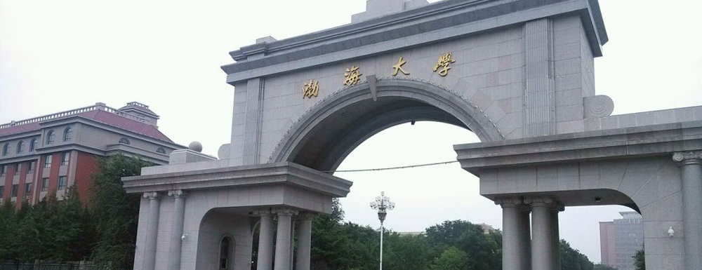 被渤海大學(xué)錄取后怎么查詢錄取通知書發(fā)放情況？（附查詢時(shí)間參考）