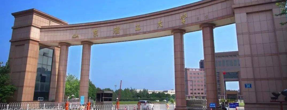 山東理工大學(xué)排名全國第幾？（2021-2023排名匯總）