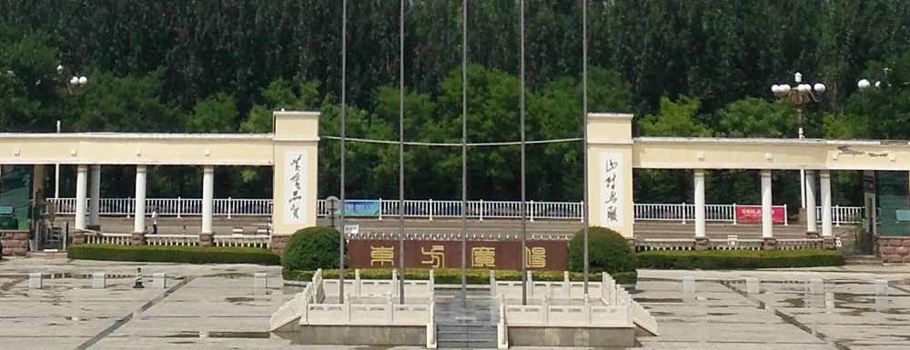 招生動(dòng)態(tài)-山東財(cái)經(jīng)大學(xué)東方學(xué)院2024年招生官網(wǎng)